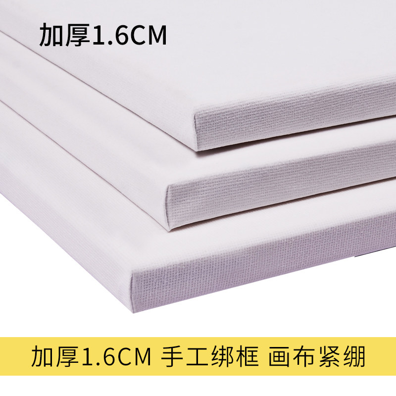 5个装 空白油画框油画布亚麻画板大布面丙烯颜料练习写生手绘工具