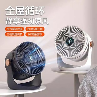 风扇免打孔卫生间厕所壁扇浴室挂墙家用电风扇新款 厨房壁挂式 桌面