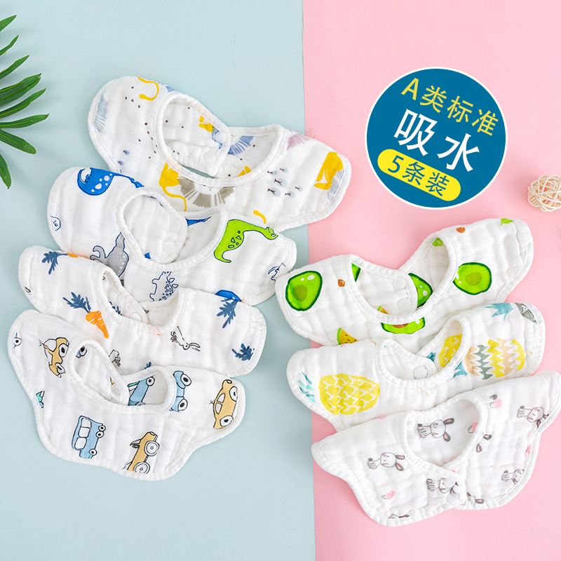 婴儿纱布围嘴新生儿春夏8层360度旋转口水巾宝宝防水吐奶围兜