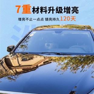 洗车液高泡沫水蜡清洗剂黑白车清洗汽车镀晶镀膜强力去污免擦