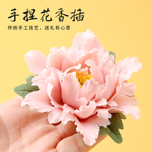 黼山堂陶瓷牡丹花香插香炉沉香线香底座家用室内茶桌线香插摆件