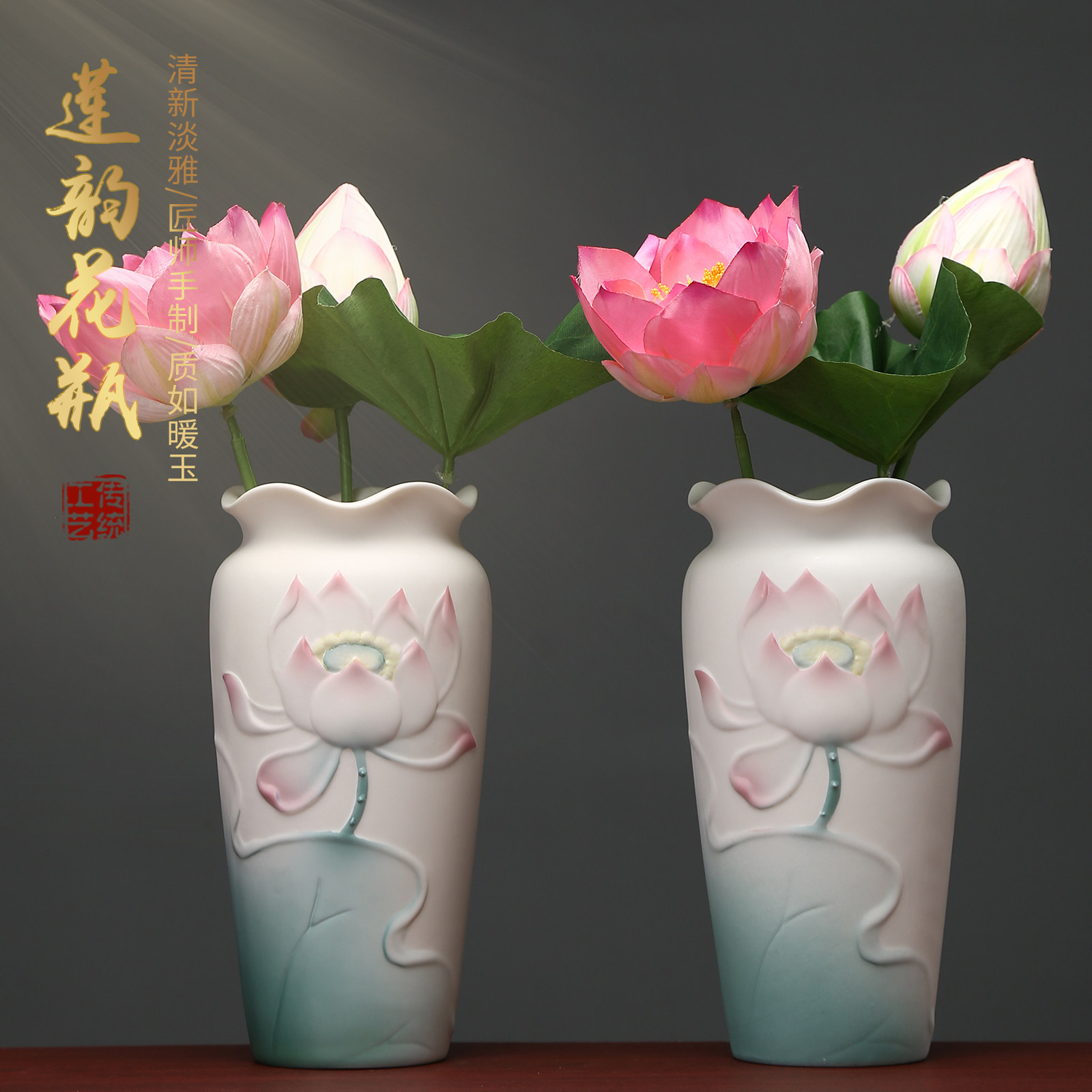 大口径莲韵花瓶佛堂供奉摆件