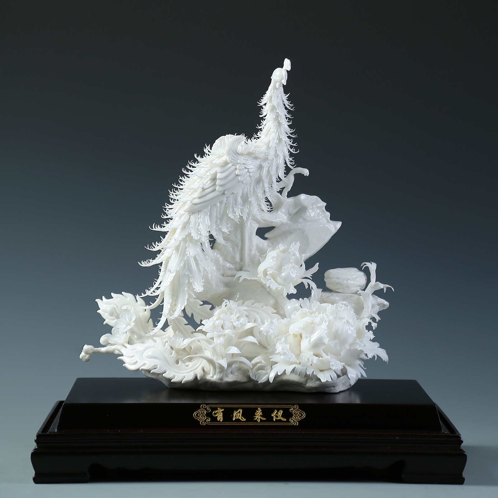 黼山堂有凤来仪白瓷凤凰摆件客厅玄关办公室装饰品乔迁新居礼品