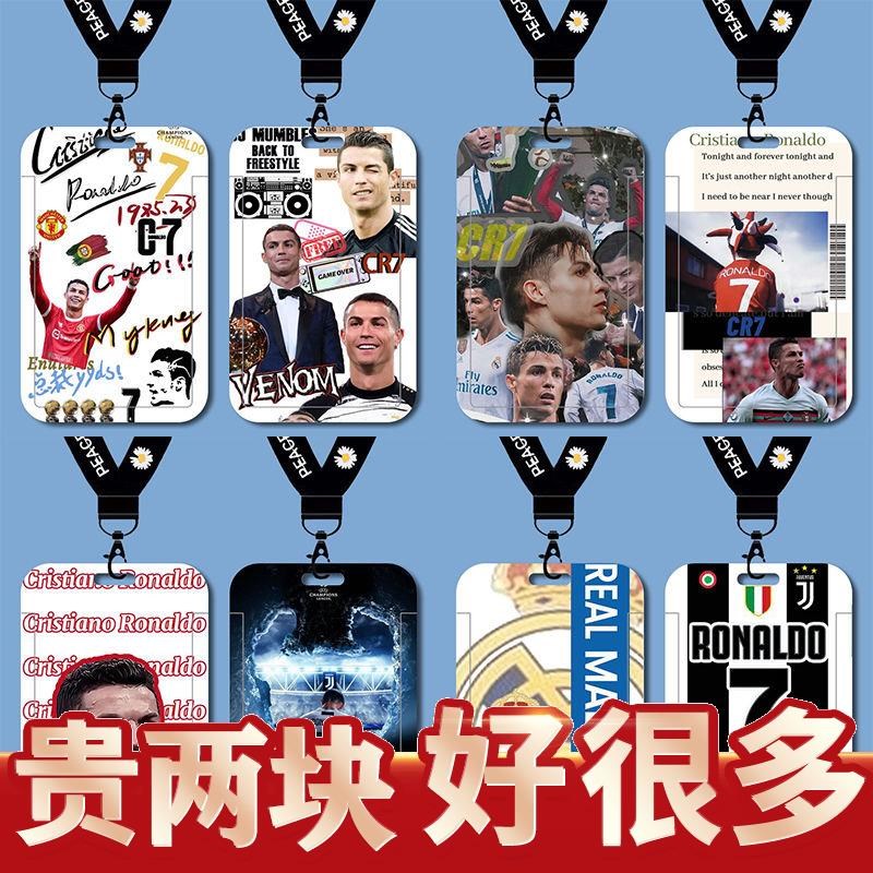 足球球星C罗学生校园卡套ins饭卡水卡校牌厂牌工作证身份证保护套