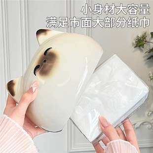 猫咪纸巾盒客厅纸抽盒陶瓷抽纸盒家用摆件创意S餐巾纸盒子高颜值