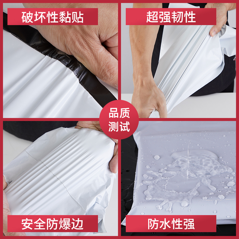 整包快递袋d加厚物流打包袋黑色防水大包装袋子白色定制包裹袋