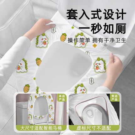一次性马桶e垫坐垫独立包装旅行产妇便携式马桶套加厚隔脏