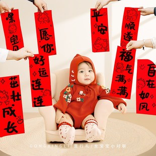 感布置用品婴儿满月照场景布置.装 龙宝宝百天拍照道具仪式 饰手足