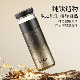 礼盒纯钛保温杯泡茶杯男友生日J礼物实用节日送爸爸送老公