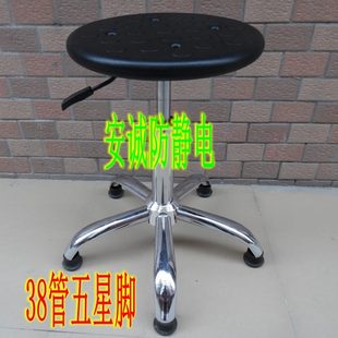 不锈钢升降凳子防静电PU发泡圆凳子工厂无尘洁净车间椅子实验室凳
