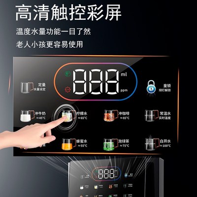 直饮机壁挂式管线机家用接桶装水自吸智能语音即热饮水机下置水桶
