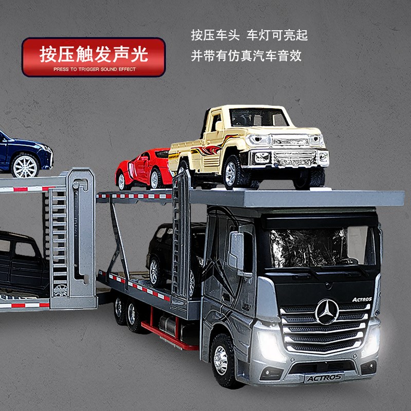 合金大号拖车大货车男孩重卡平板汽车模型双层半挂运输儿童玩具车