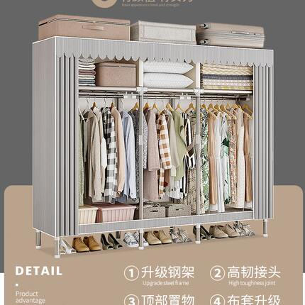 合金钢接口衣柜家用卧室组装简易布衣柜出租房结实耐用全钢架衣橱