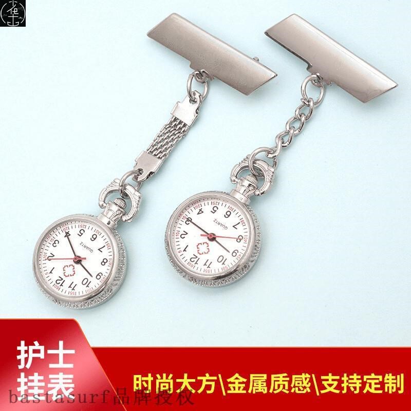 New nurse watch mens and womens diamond doctor nWurse watc