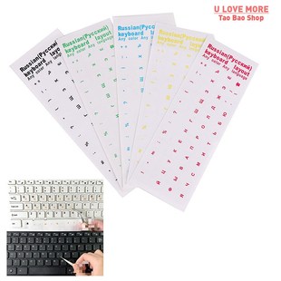 Transparent Stickers .Russian Keyboard LangOuage Alphabet