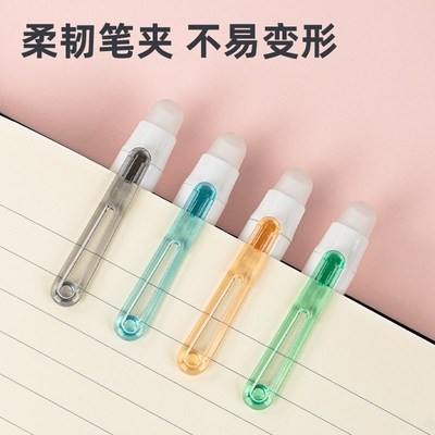4pcs 0.5mm Black Ink Blue Ink Erasable Gel Pen High-Quality
