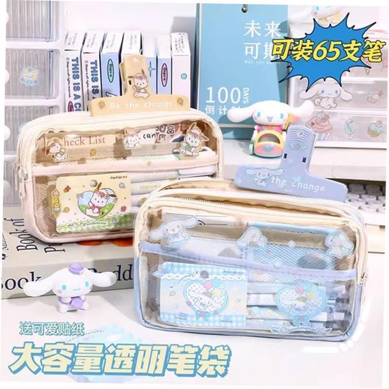 cinnamoroll文具盒 kuromi笔袋 cuteE pencil case sanrio文具卡