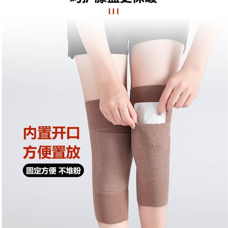 Knee pads for warmth, ould cold legs, German velvet for autu