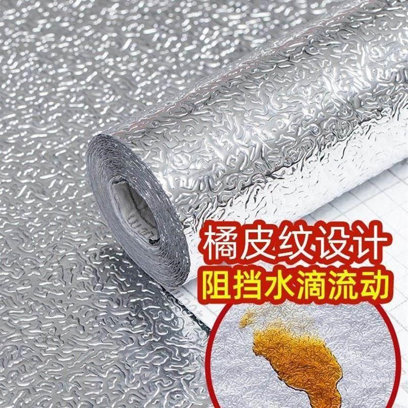 Kitchen oil resistant sticker wall wallpaper tin fWoil paper