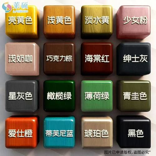 【家具翻新改色漆】多色可选~