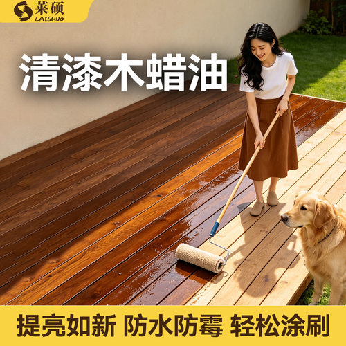 户外环保家用自刷涂料