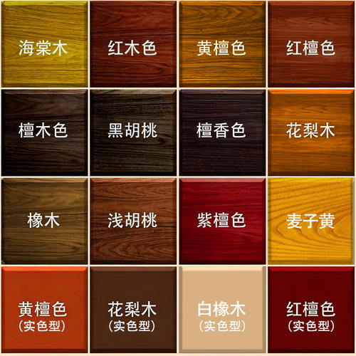 环保水性木蜡油，打造精致小庭院