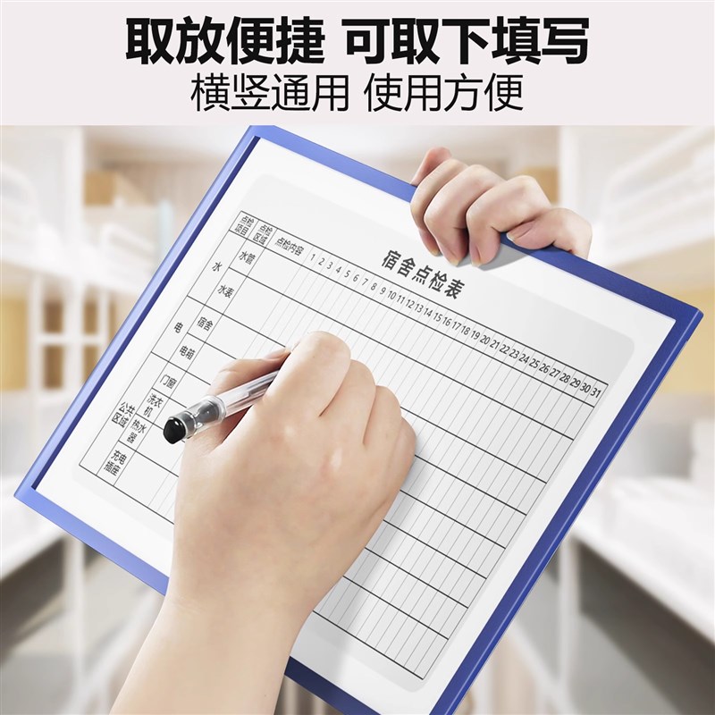 a4纸磁吸卡套卡k士镂空透明磁性硬胶套设备点检表看板卡片袋文件