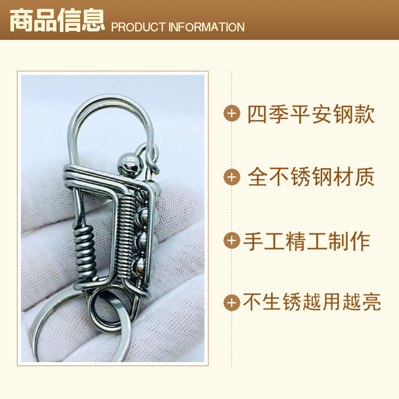 手工钥匙扣男纯手工小鸟钥匙扣不锈钢编织钥匙链挂件创意礼品礼物