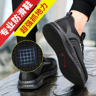 劳保鞋 防滑防臭软底老保 男士 安全防砸防刺穿钢包头轻便工地工作鞋