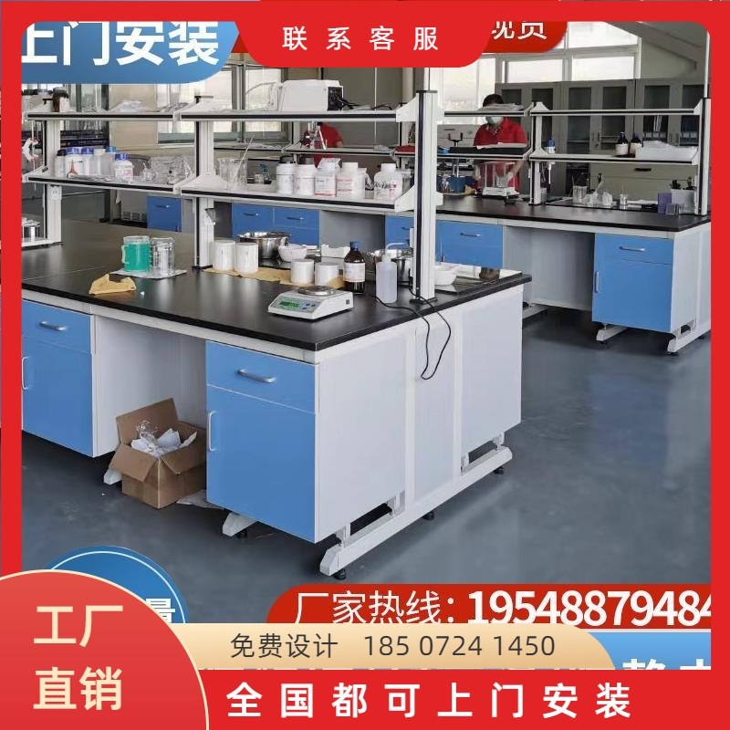 浙江实验台钢木实验台理化板操作台全钢试验台实验桌实验室工作台