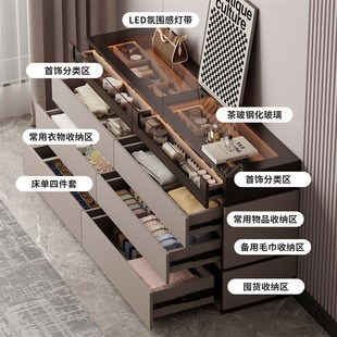 极简斗柜轻奢高级感卧室收纳床尾柜八斗储物置物衣帽间首饰柜 意式