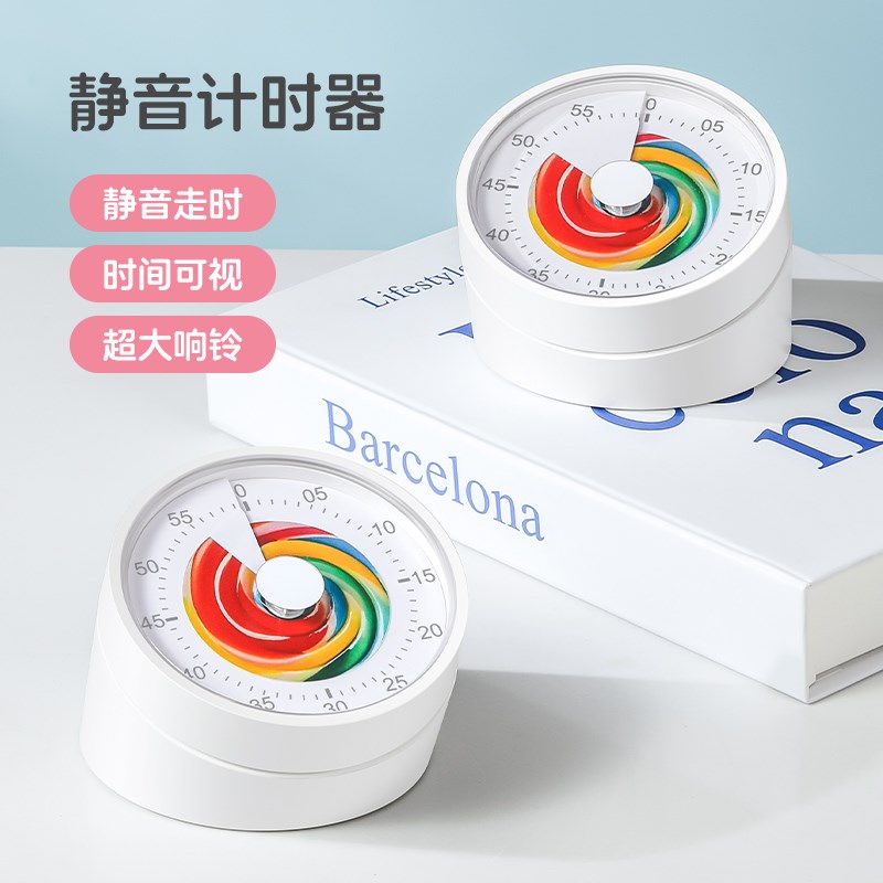 LISSA计时器儿童学习写作业定时可视化提醒器学生时间管理器
