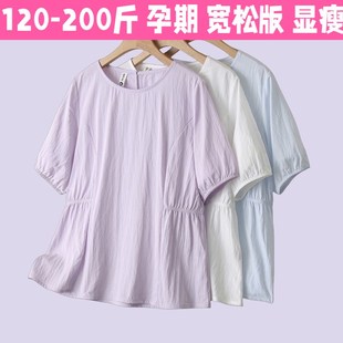 夏季 200斤宽松遮肚不显怀上衣孕中晚期衬衫 短袖 o大码 娃娃衫 孕妇装