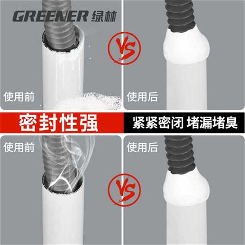 绿林下水道密封胶泥空调堵洞堵塞泥口封堵泥胶填缝补防水防橡皮泥,标准件/零部件/工业耗材,密封胶泥,淘宝优惠券,粉丝福利购,淘宝优惠卷