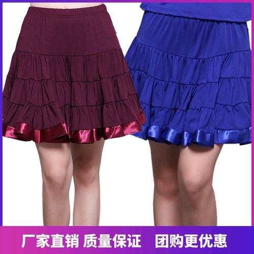 广场舞新款舞蹈h短裙夏拉丁舞服装跳舞裙子女成人表演裙拼接练习