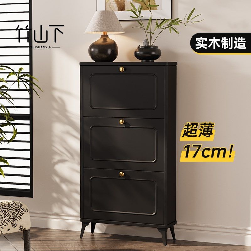 超薄翻斗鞋柜实木多层家用门口小窄入户外楼道玄关柜一体简易鞋架,住宅家具,鞋架,淘宝优惠券,粉丝福利购,淘宝优惠卷