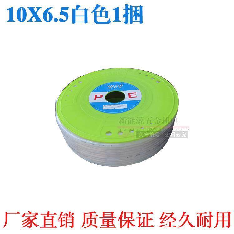 气动*5426*/10气气泵空压机5高压.6*8mm5气管pe8*外径 12./软管,标准件/零部件/工业耗材,气动软管,淘宝优惠券,粉丝福利购,淘宝优惠卷