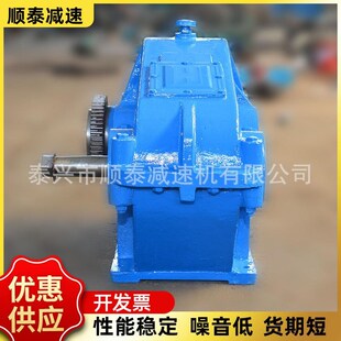 齿轮减速机 3CA齿面减速Q机平行轴式 圆柱齿轮减速机ZQ500 40.17