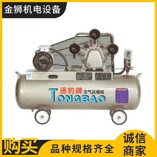 空压机供应工业往复活塞式 三相 Y空气压缩机 8单相 0.36