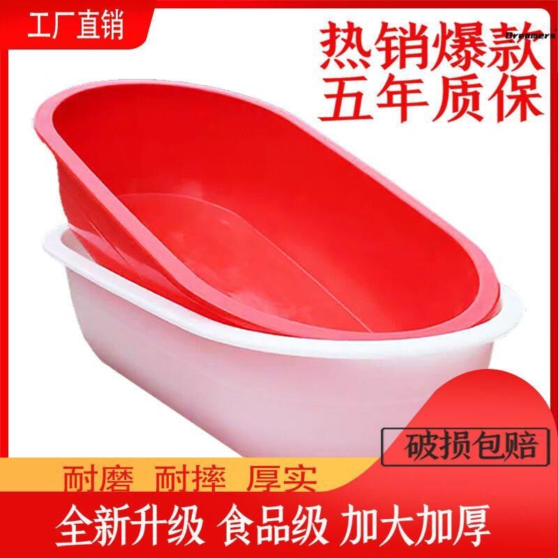 洗澡盆成人家用超大号儿童加厚塑料长盆椭圆龙虾盆水产养殖大厂家