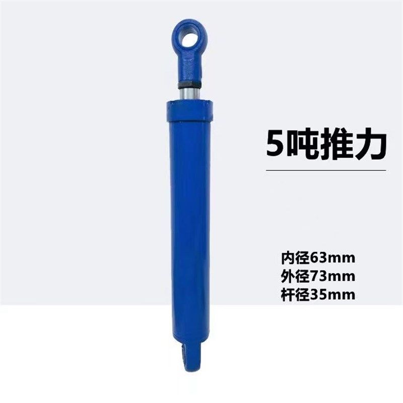 5吨63缸径液压油缸液压缸双向升降油缸液压油顶油压顶双向油缸,标准件/零部件/工业耗材,成套液压系统,淘宝优惠券,粉丝福利购,淘宝优惠卷