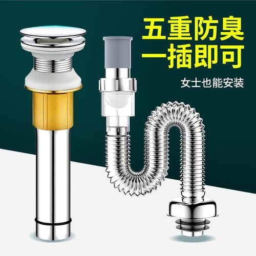 洗手盆下水管防返臭洗脸盆下水器面盆漏水L塞台盆排水管配件下水