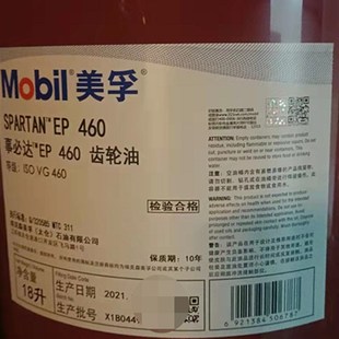 ep2201503204602v08美孚事必达齿轮油中重负荷工业润滑油18升升