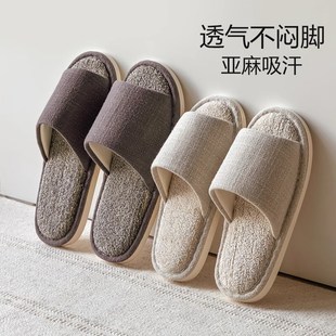 家居家用木地板棉麻吸汗凉拖 女男室内情侣z四季 日式 防臭亚麻拖鞋