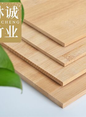 碳化平压双层板8/12mm 福建厂家工艺雕刻板床板竹木板材