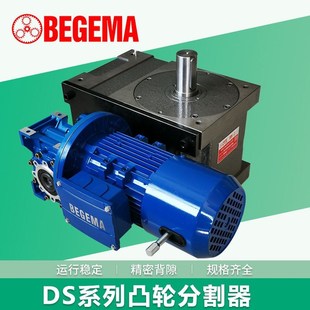 凸轮分割器 间歇分度机构 6M0 80齿轮减速箱 心轴型45 现货