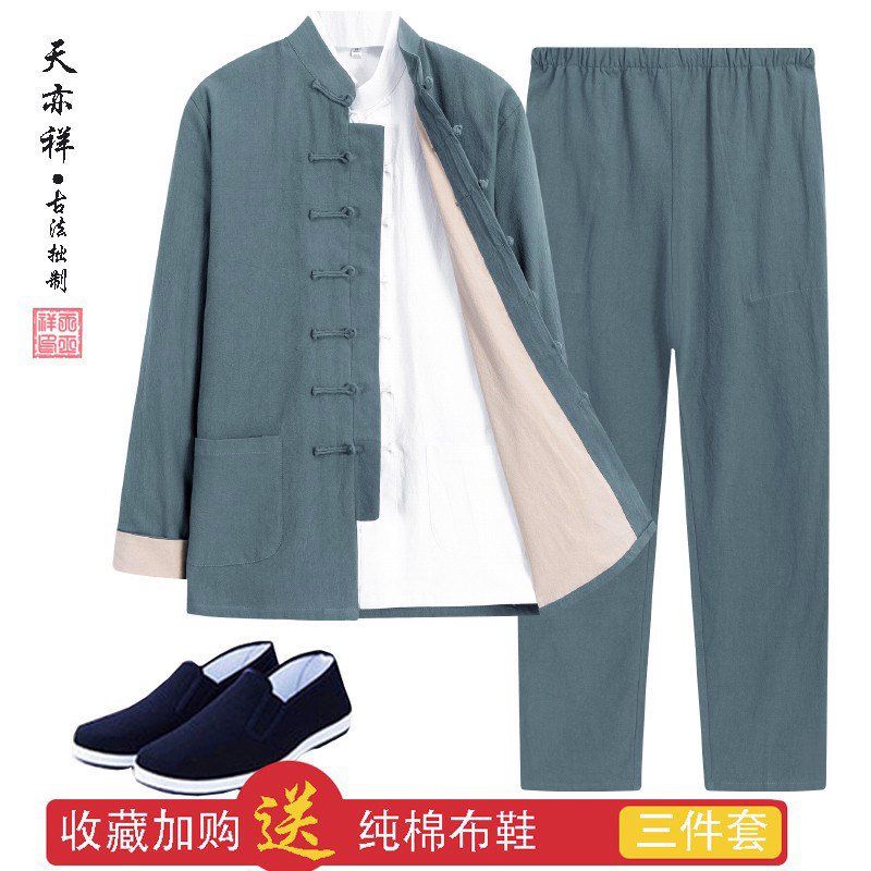 棉麻中老年唐装男春秋套装中式外套古装盘扣国风中山Y装居士汉服