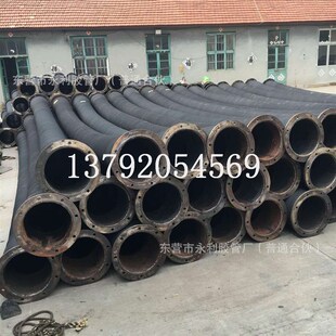 200 219mm高压输水8寸带法兰橡胶管耐磨橡胶钢丝吸沙管