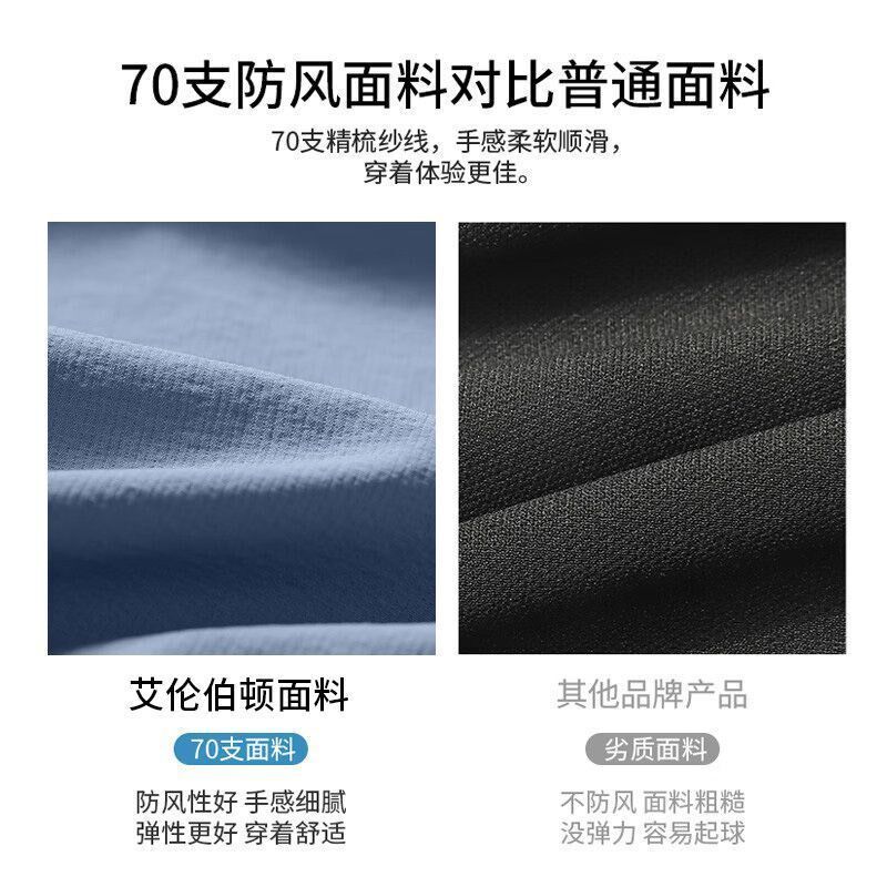 韩国运动套装男i春秋跑步训练服骑行速干衣外套健身户外登山防风