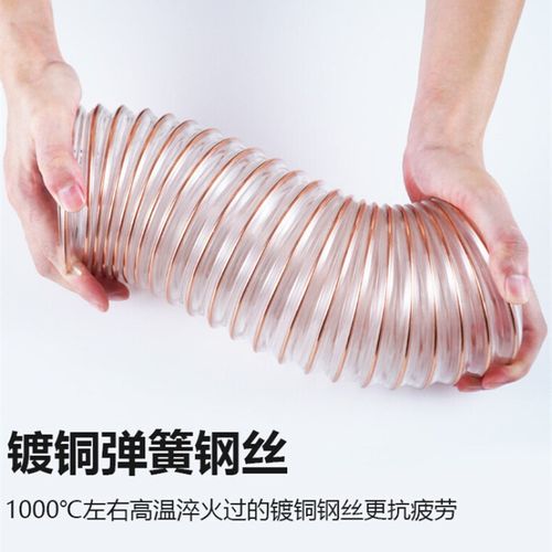 透明伸缩c雕刻机PU聚氨酯风管机钢丝管软管开料木工工业吸尘管木